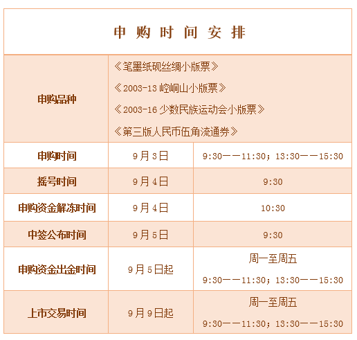 201409041409796074421913.png