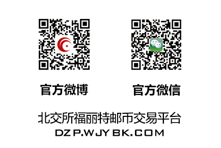 201411121415780662344428.png 平台微博微信.png