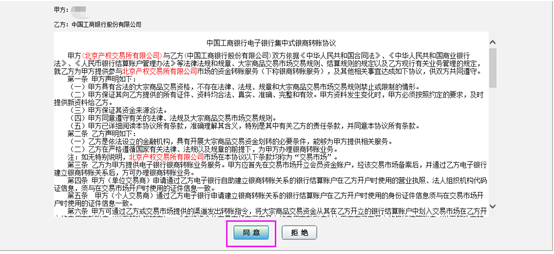 201505111431311481380742.png 6.png