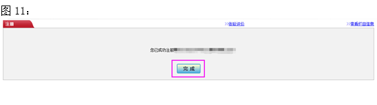 201505111431311706515436.png 11.png