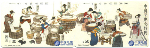 201507141436845823377118.jpg 豆腐节2.jpg