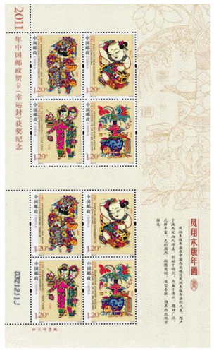 201508251440486374344264.gif 凤翔丝绸.gif