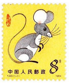 201508251440489015885609.gif 一轮生肖鼠.gif