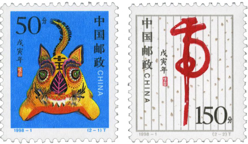 201510121444635953845475.jpg 虎.jpg