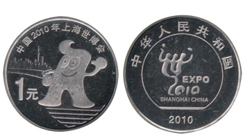 201511201447987487194797.jpg 世博.jpg