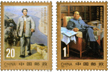 201512041449217746971667.jpg 毛泽东大版票.jpg